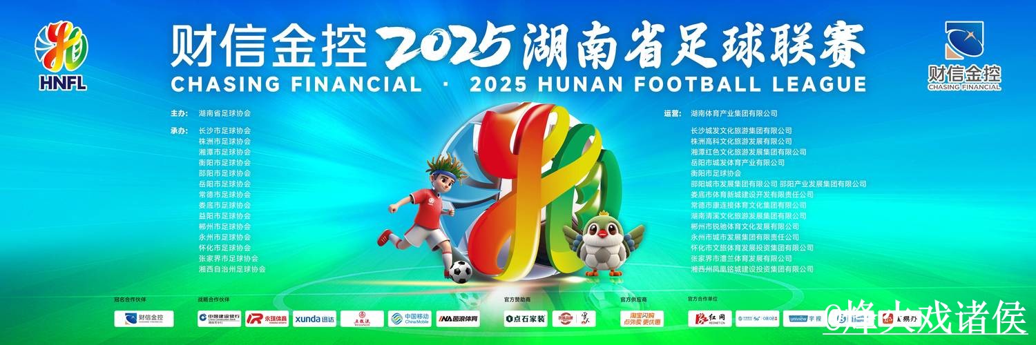 2026世界杯直播网址最新整理，备用网址和APP观看一次看懂
