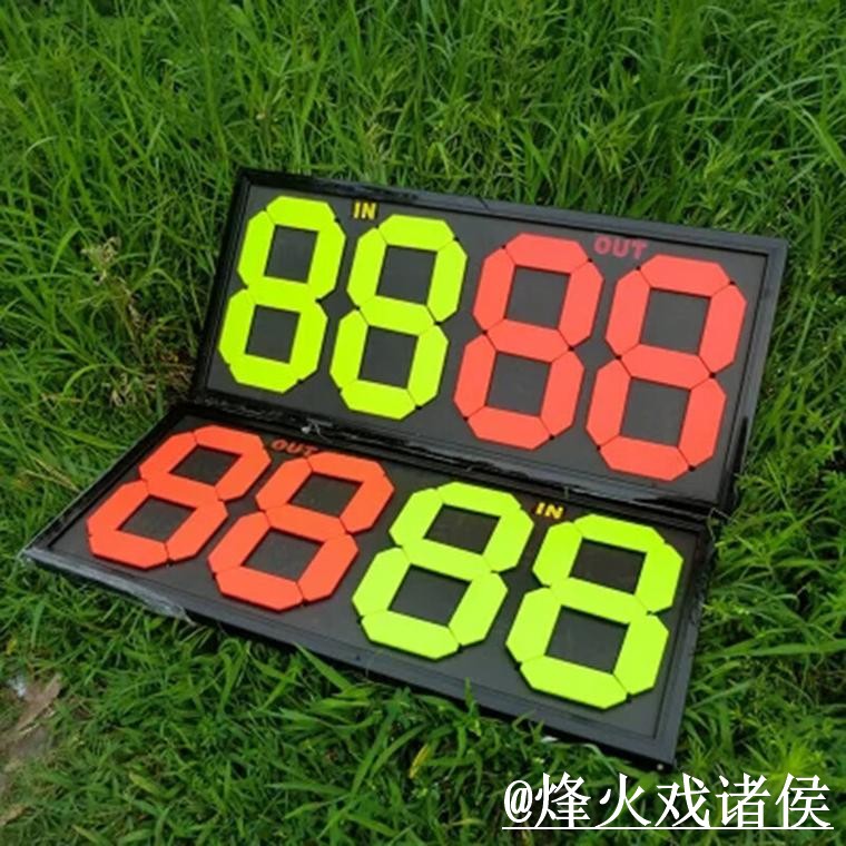 2026世界杯即时比分地址说明，比赛结果和APP入口参考